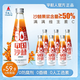宇航人V9能沙棘果汁全果植物飲品 沙棘過(guò)獎含量50%飲料300ml*6瓶/箱 300ml*18瓶【3箱優(yōu)惠裝】