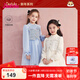 笛莎（DEESHA）童裝女童加絨連衣裙秋冬新年款禮服兒童優(yōu)雅假兩件香風(fēng)連衣裙 藍(lán)色 140