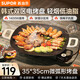 蘇泊爾（SUPOR）電燒烤盤家用多功能韓式燒烤爐電烤盤烤串烤肉1400W大功率輕煙少油猛火快烤不粘烤肉機(jī)雙區(qū)電烤盤 35*35cm微弧形烤盤內(nèi)環(huán)快烤外環(huán)慢烤 1層
