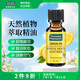 星期四農(nóng)莊星期四檸檬精油25ml 振奮精神 緩解工作疲勞