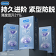 杜蕾斯（durex）緊型延時持久 小號安全套套 男專用超薄避孕套 成人情趣計生用品 緊型延時10只
