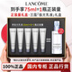 蘭蔻Lancome極光乳液377煙酰胺VE透亮水楊酸保濕乳液禮盒禮物送禮 【75ml正裝量禮盒】極光乳液