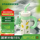 星巴克（Starbucks）保溫保冷杯936ml不銹鋼吸管杯咖啡杯泡茶杯冰霸杯男女式七夕禮物