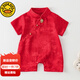 G.DUCKKIDS小黃鴨嬰兒衣服夏季中國(guó)風(fēng)新生兒連體衣男抓周女寶寶周天周歲禮服 紅色 66cm 尺碼建議0-3個(gè)月8-12斤