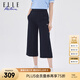 ELLE ACTIVE輕盈涼感八分褲垂感闊腿褲直筒女舒適百搭高腰遮肉顯瘦休閑褲 藏青色 L