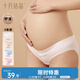 十月結(jié)晶孕婦棉內(nèi)褲初期孕中期孕晚期低腰孕產(chǎn)婦女懷孕孕早期 L
