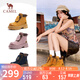 駱駝（CAMEL）【山尋】翻蓋工裝靴女增高經(jīng)典休閑靴 L25W076019 土黃  37 