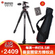 曼富圖（Manfrotto） MK055XPRO3-3W 鋁合金3節(jié)三腳架套裝含MHXPRO-3W云臺(tái) 腳架云臺(tái)套裝
