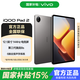 iQOO Pad2 第三代驍龍8s gen3旗艦芯 12.1英寸 144HZ電競平板 10000mAh超大電池 平板電腦vivo 灰晶 12GB+256GB