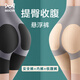 貓人（MiiOW）安全打底內(nèi)褲女收腹提臀褲塑形美體束腰強(qiáng)力收小肚子5D懸浮褲 【安全褲+內(nèi)褲+收腹褲】膚色 L 【推薦105-120斤】