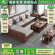 小木窩（XIAOMUWO） 沙發(fā) 胡桃木實(shí)木沙發(fā)簡約客廳中式家具貴妃中箱冬夏兩用儲物沙發(fā) 四人位(3+1)+貴妃踏 升級儲物高箱款