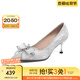 百麗（Belle）定制高跟鞋女商場款水晶尖頭細(xì)跟婚鞋單鞋BDAB8AQ3 銀色 34 (220mm)