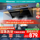 海信（Hisense）小魔方頂側(cè)雙吸側(cè)吸跨界28立方大吸力家用抽排吸油煙機揮手自清潔S2配燃氣灶國家補貼20%換新優(yōu)選