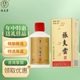 張支雲醬香型白酒小酒53度坤沙酒貴州高度糧食酒小瓶白酒 53度 50mL 1瓶 50ml*48瓶（整箱）