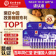同仁堂怡境睡眠口服液靜心酸棗仁安神補助眠失眠改善成人無褪黑素*90支