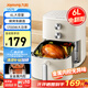 九陽（Joyoung）不用翻面 6L大容量空氣炸鍋 蒸汽嫩炸 精準(zhǔn)控溫 大功率不沾易潔KL60-V575