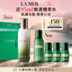 海藍之謎（LA MER）修護精萃乳125ml水潤乳液護膚品化妝品禮盒七夕情人節(jié)生日禮物女