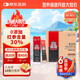 正官莊高麗紅參漿6年根健康滋補(bǔ)禮盒 EVERYTIME10ml*30包 韓國(guó)原裝進(jìn)口
