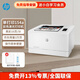 惠普（HP） 154A/NW 150nw/a 254dw 3288DW 彩色激光打印機辦公商用A4家用 154a（單打印USB 黑彩16頁/分） 標配