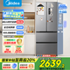 美的（Midea）【國(guó)家補(bǔ)貼至高20%】MR-417WFPE銀法式多門(mén)四開(kāi)門(mén)嵌入式60CM超薄嵌入式一級(jí)雙變頻家用電冰箱 MR-417WFPE 流蘇銀