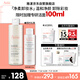 雅漾（Avene）凈柔卸妝水400ML深層清潔溫和不緊繃清爽油敏肌面部卸妝舒緩