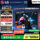 LGG5系列?55英寸OLED電視 藝術壁紙專業(yè)電競電視Ultra 165Hz高刷顯示屏 家電國家補貼 OLED55G5PCA
