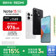 小米 Redmi Note13Pro 驍龍7S 國家補貼 新2億像素 第二代1.5K高光屏 12GB+256GB 子夜黑 5G手機