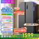 華凌美的出品【國家補貼20%】對開門雙開門家用節(jié)能一級能效風冷無霜凈味超薄大容量家電冰箱HR-589WKP
