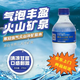 寒冠天然含氣礦泉水 370ml 五大連池火山氣泡水 飲用水小瓶冷泉水  370ml*24瓶整箱裝