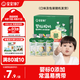 寶寶饞了嬰幼兒酸奶85g*10袋 兒童常溫奶寶寶輔食飲品無添加白砂糖