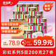順清柔有芯卷紙彩虹系列5層200g*27卷 沖廁易溶解衛(wèi)生紙（整箱銷售） 