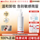 薇諾娜（WINONA）安心舒緩凈透潔顏油150ml 溫和清潔清爽舒緩敏感肌卸妝水膏卸妝油 【到手150ml】150ml潔顏油*1