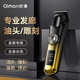 啟漫剃頭理發(fā)器電動理發(fā)推子雕刻電推剪理發(fā)店專用 光頭神器剃光頭男士剃頭刀油頭電推剪QM2010