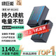 綠巨能（llano）適用富士xt50相機(jī)NP-W126S電池充電器X-T30 II/xm5/xs10/x100vi/xt20/XE4/XM5/A5/X-Pro3微單電池