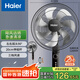 海爾（Haier）電風(fēng)扇家用落地扇立式大風(fēng)量搖頭電扇客廳宿舍節(jié)能辦公室柔風(fēng)輕音易拆洗七葉風(fēng)扇 HFS-J3511B