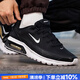 耐克（NIKE）官方男鞋 25夏新款運(yùn)動鞋AIR緩震氣墊鞋透氣網(wǎng)面休閑鞋跑步鞋子男 005-黑白/軟彈緩震【新品主推】 43 內(nèi)長275mm