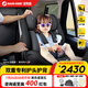 MAXI COSI邁可適兒童安全座椅汽車用0-7歲iSpace邁越星嬰兒寶寶椅可躺iSize 慕尼黑