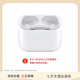 適用蘋果AirPods2代3代4代單只補(bǔ)配Pro1代2代左耳右耳耳機(jī)充電倉 AirPods Pro一代充電倉 全新品質(zhì)   順豐速發(fā)
