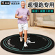 煦凜德國超慢跑專(zhuān)用墊加厚跑步墊防滑室內原地隔音靜音減震地墊運動(dòng) JUMP天青【80*80cm】 【靜音防滑不擾民 耐磨抗壓耐用 保護家居地板】