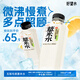 好望水五指毛桃薏米水0脂0能量500ml*15瓶整箱 無糖茶飲料