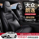 車(chē)康喜大眾朗逸座套全包圍10-25款朗逸新銳專(zhuān)用座椅套四季通用汽車(chē)坐墊 純黑色【原車(chē)紋理定制五座】 耐磨皮-標準版【無(wú)頭枕腰靠】