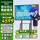 互視達(dá)（HUSHIDA）會(huì)議平板一體機(jī) 多媒體教學(xué)一體機(jī)觸屏 教學(xué)培訓(xùn)電子白板會(huì)議高清4K防眩光 【65英寸】8G+128G安卓