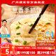 廣州酒家利口福榴蓮/香蕉飛餅 印度飛餅水果夾心 早餐半成品方便速食兒童飯元宵 蔥香手抓餅450g
