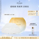 肌膚之鑰（CPB）撫紋抗皺精華眼膜(6片/盒)保濕護(hù)膚品禮盒套裝化妝品生日禮物