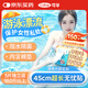 可孚醫(yī)用夏季游泳私密防水貼女生兒童私處保護防感染內(nèi)褲神器5片-XL碼