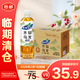 雀巢茶萃水仙烏龍茶原味無糖茶飲料550ml*15【臨期清倉】