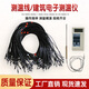 炑楓JDC-2建筑電子測溫儀混凝土測溫線(xiàn)水泥預埋測溫導線(xiàn)（終身質(zhì)保） 測溫儀單機（終身質(zhì)保）