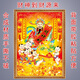 豪咖財神爺貼畫(huà)壁畫(huà)客廳店面財神自粘墻貼畫(huà)招財進(jìn)寶春節新年畫(huà) 財神經(jīng)典B款 寬30高40厘米印刷邊框