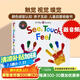現(xiàn)貨 See, Touch, Feel 紙板書 觸摸書 英文原版繪本 幼兒英語(yǔ)啟蒙圖畫書 Roger Priddy 觸覺(jué) 視覺(jué) 嗅覺(jué) 顏色 字母學(xué)習(xí) 數(shù)字學(xué)習(xí) 培養(yǎng)創(chuàng)造力 See, Touch, Fe