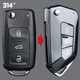 314°適用大眾202AD汽車(chē)鑰匙遙控器途觀(guān)改裝升級大眾高8款折疊鑰匙外殼 改裝高8款外殼 加禮包